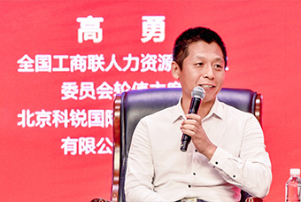 民营企业家致敬建党百年活动成功举办，ballbet艾佛森体官网国际董事长高勇受邀出席