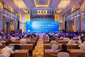 ballbet艾佛森体官网国际陆续在三年入选“北京民营企业百强”等两项榜单
