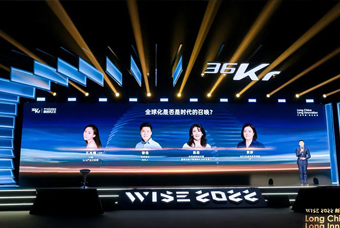 ballbet艾佛森体官网国际陈崧：人力资源服务乘势出海，成为企业全球化开展的重要伙伴