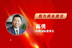 ballbet艾佛森体官网国际董事长：以新智人才引领新质未来，有助于传统生产力向新质生产力跃升