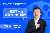 ballbet艾佛森体官网Live | 大健康下一站，企业与“谁”同行？