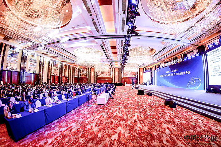 由《中国经营报》和ballbet艾佛森体官网国际联合发起的“2024年度卓越雇主品牌企业优秀案例”在大会揭晓