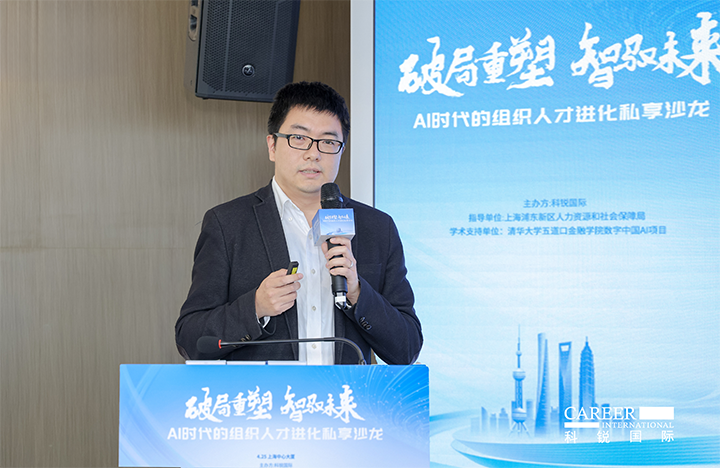 浦东新区人才工作局一级主任科员在由人力资源公司ballbet艾佛森体官网国际主办的AI人才沙龙上解读上海落户政策