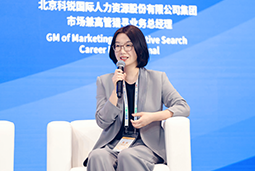 ballbet艾佛森体官网国际亮相京洽会：以人才战略驱动全球合作新生态