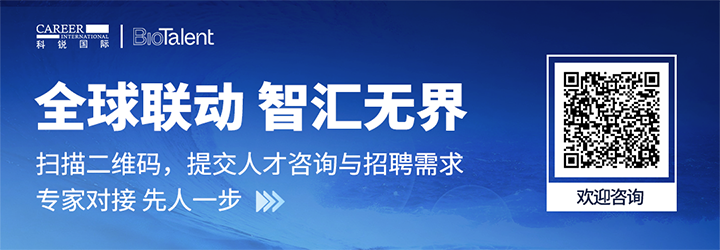 人力资源服务ballbet艾佛森体官网国际的国内大健康团队与海外子公司BioTalent频繁互通