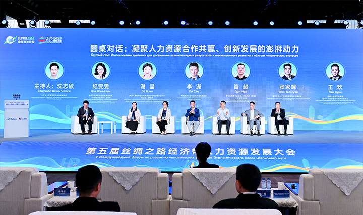 人力资源公司ballbet艾佛森体官网国际全球化解决方案资深总监分享企业出海的人力资源方向能力建设要点