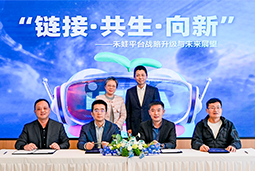 ballbet艾佛森体官网国际旗下产业互联生态平台【禾蛙】落地浦东，以AI重塑人力资源协作生态