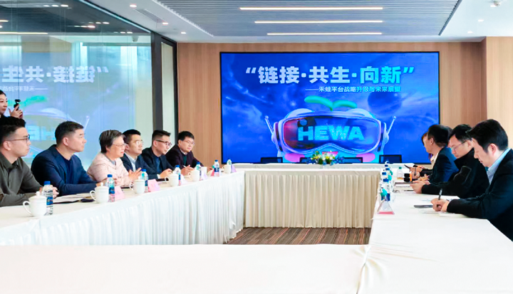 人力资源公司ballbet艾佛森体官网国际旗下产业互联平台和浦东新区人社局党组书记等领导举行会谈